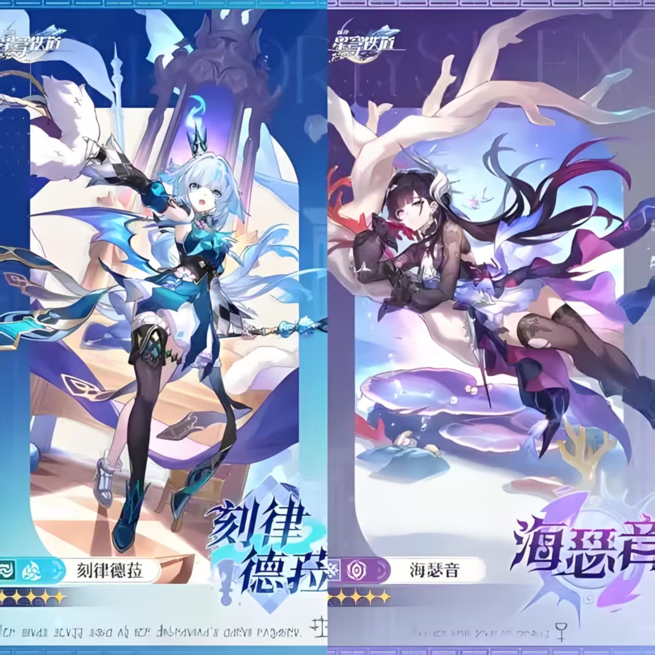 7月【崩铁】3.5版本 手机端＋电脑端-宇宙游戏库